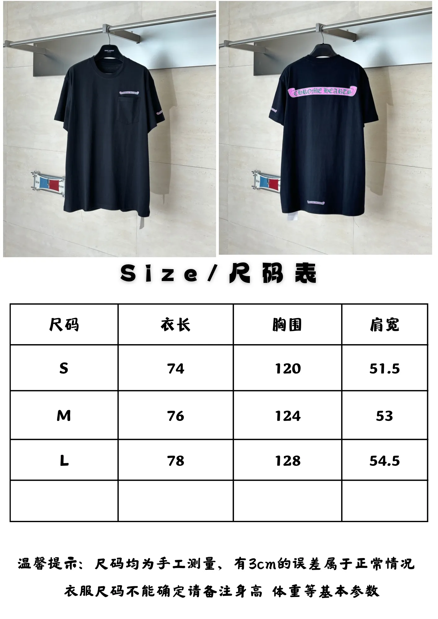 Ch Size